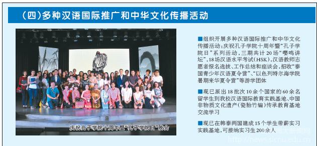 国际交流2.jpg